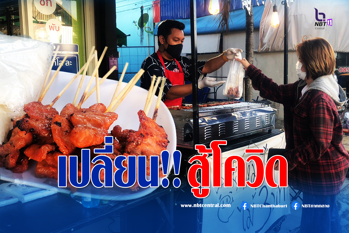 ไขข้อข้องใจ วางแผน "แหกคุก" มีความผิดหรือไม่
